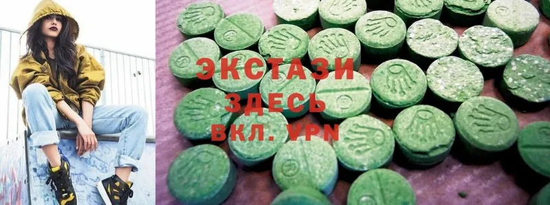 Ecstasy 280мг  Никольск 