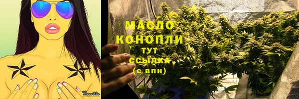 мефедрон VHQ Верхний Тагил